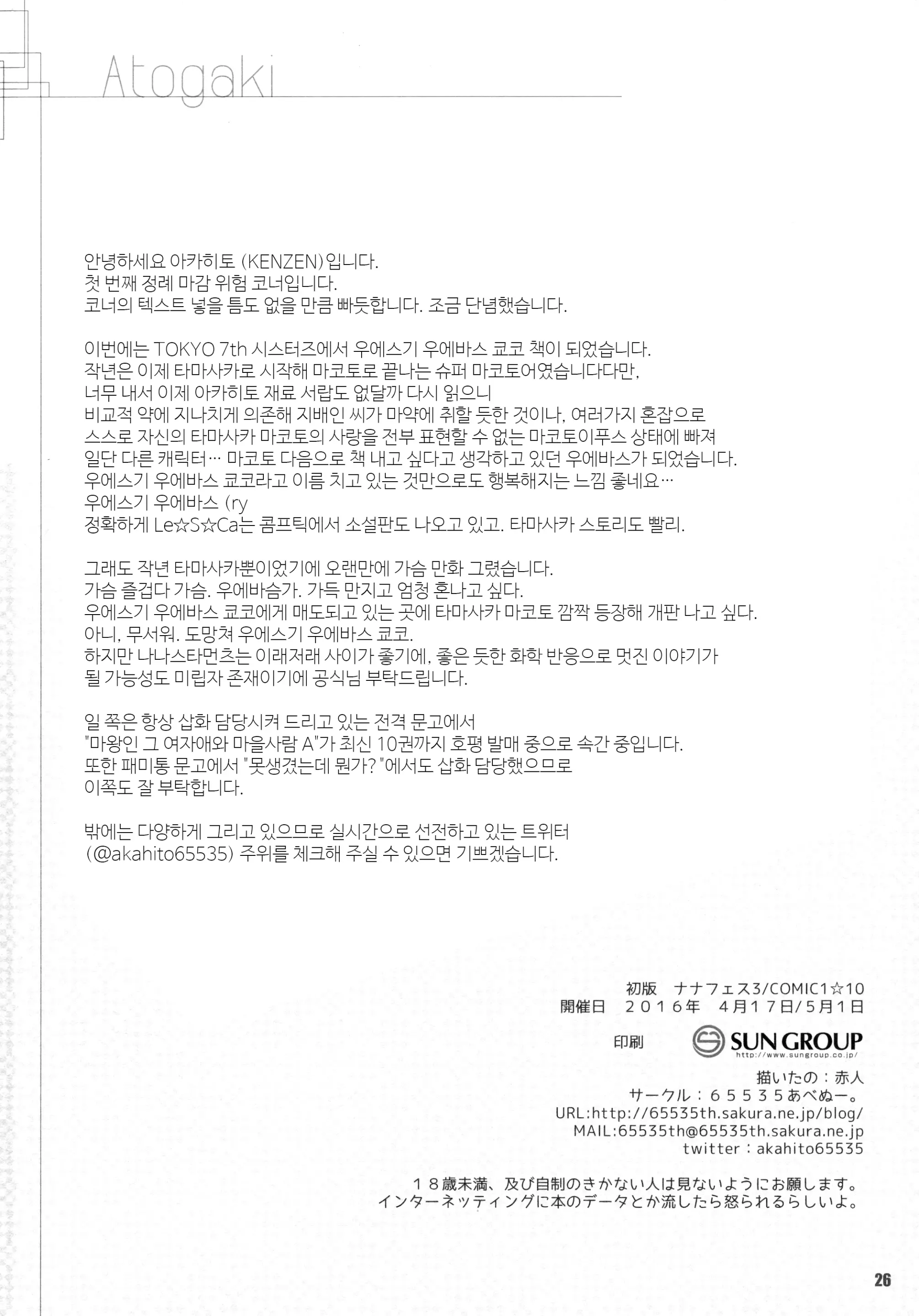웹툰 이미지 24
