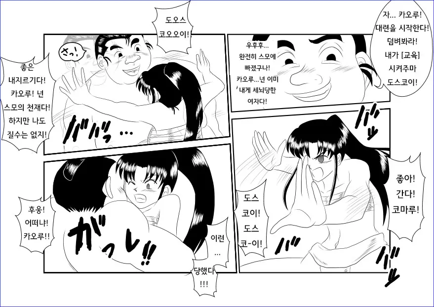 웹툰 이미지 19