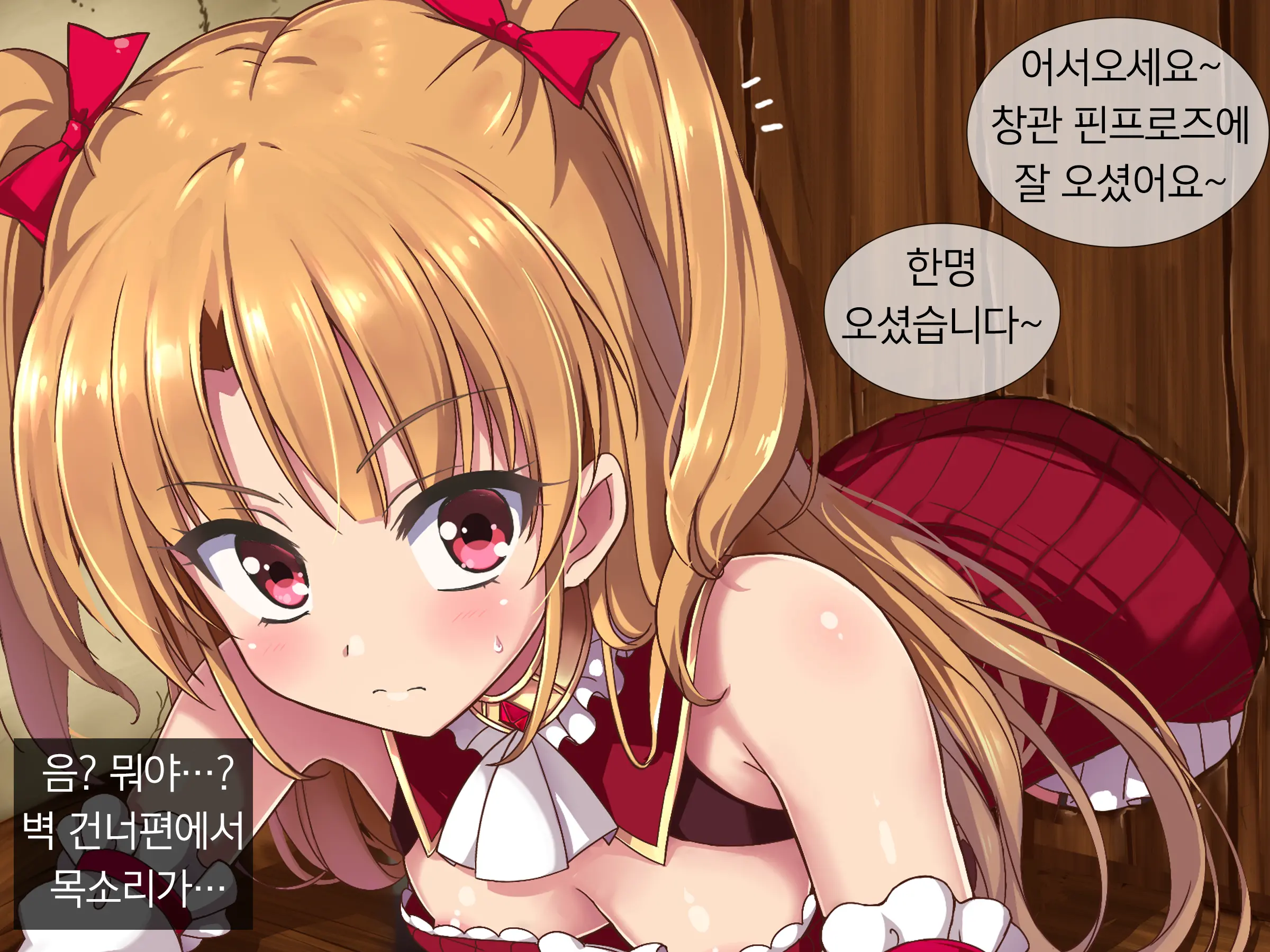 웹툰 이미지 14
