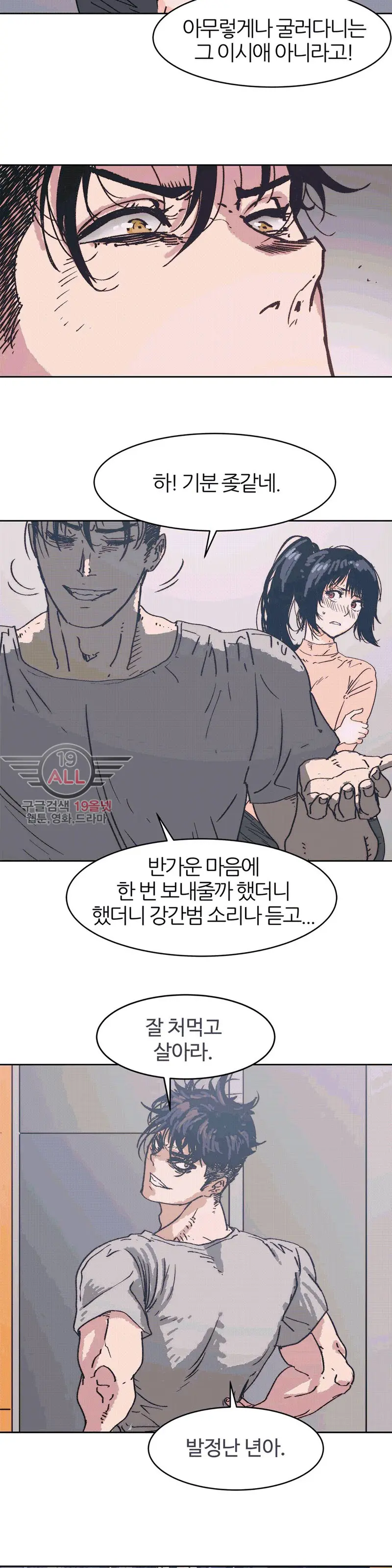 웹툰 이미지 62
