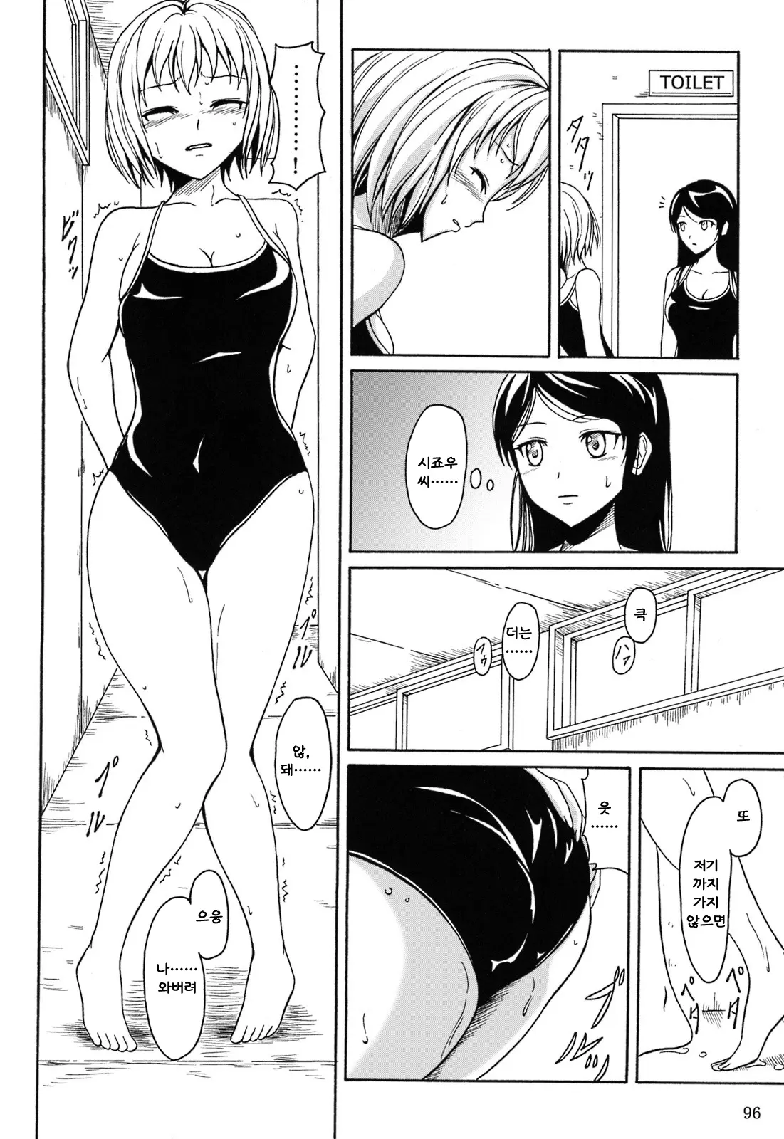 웹툰 이미지 94
