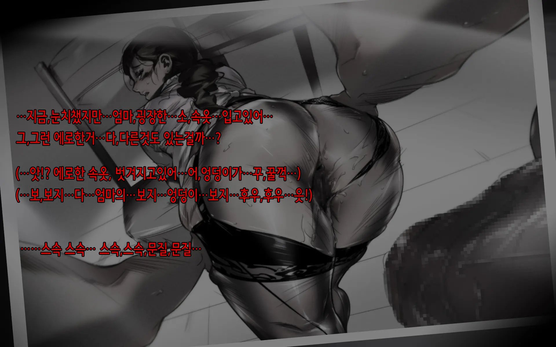 웹툰 이미지 35