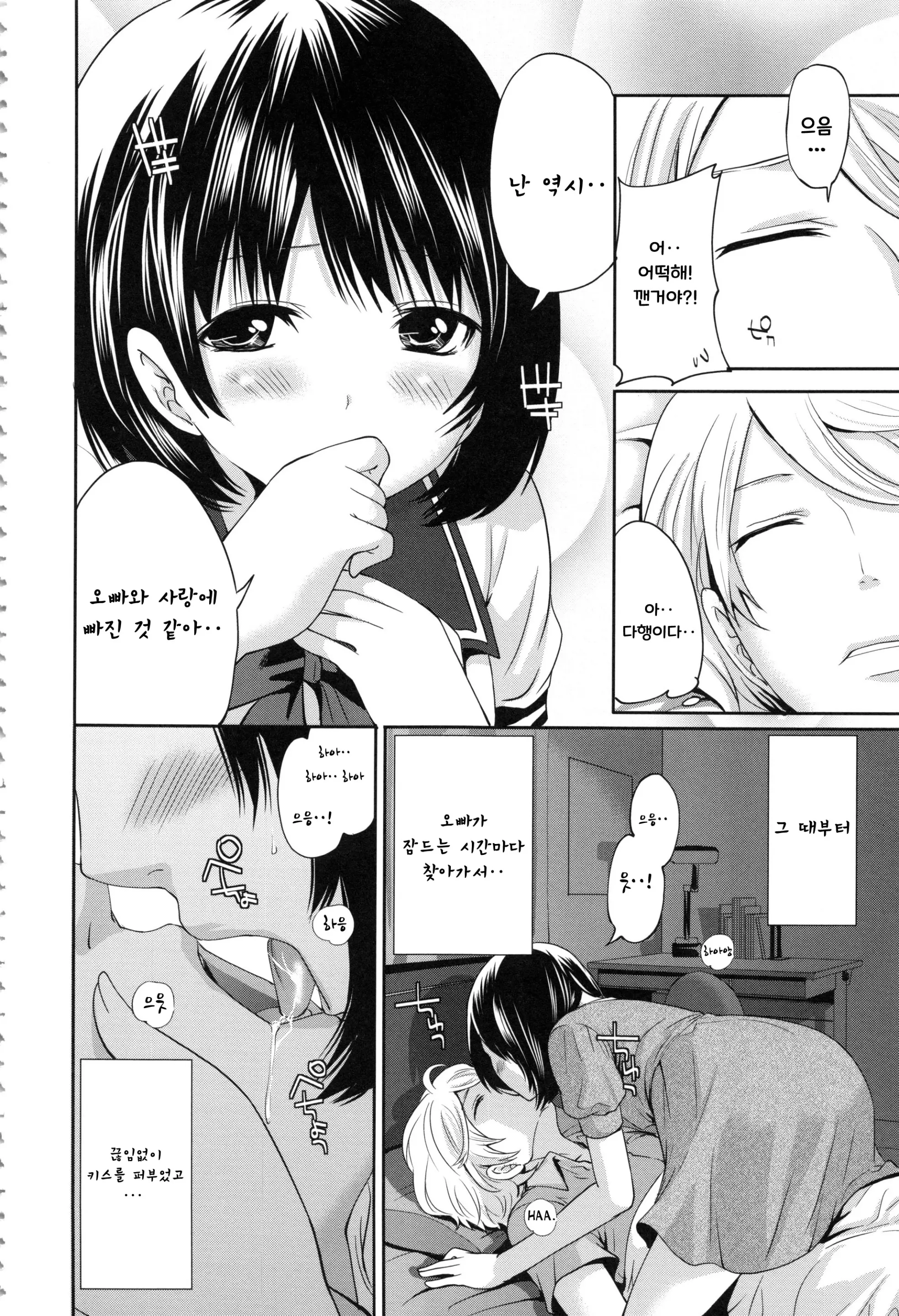 웹툰 이미지 168
