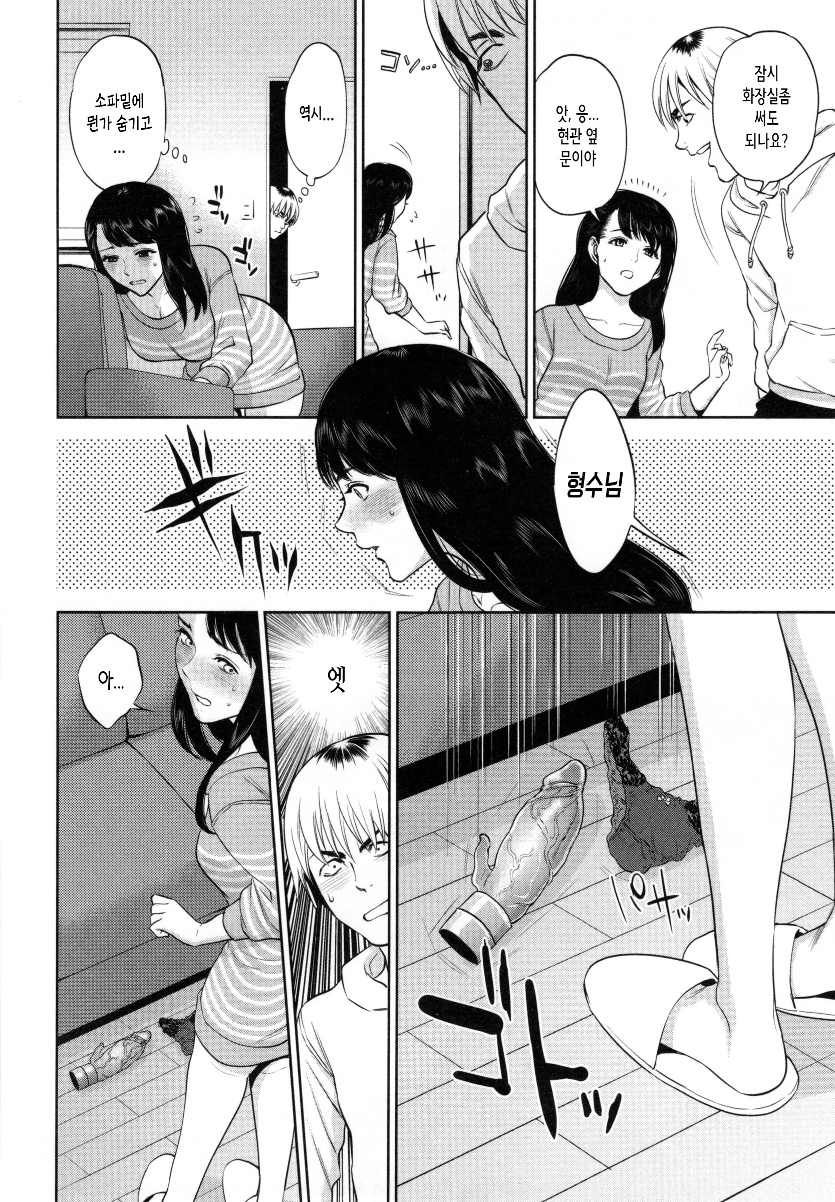 웹툰 이미지 148
