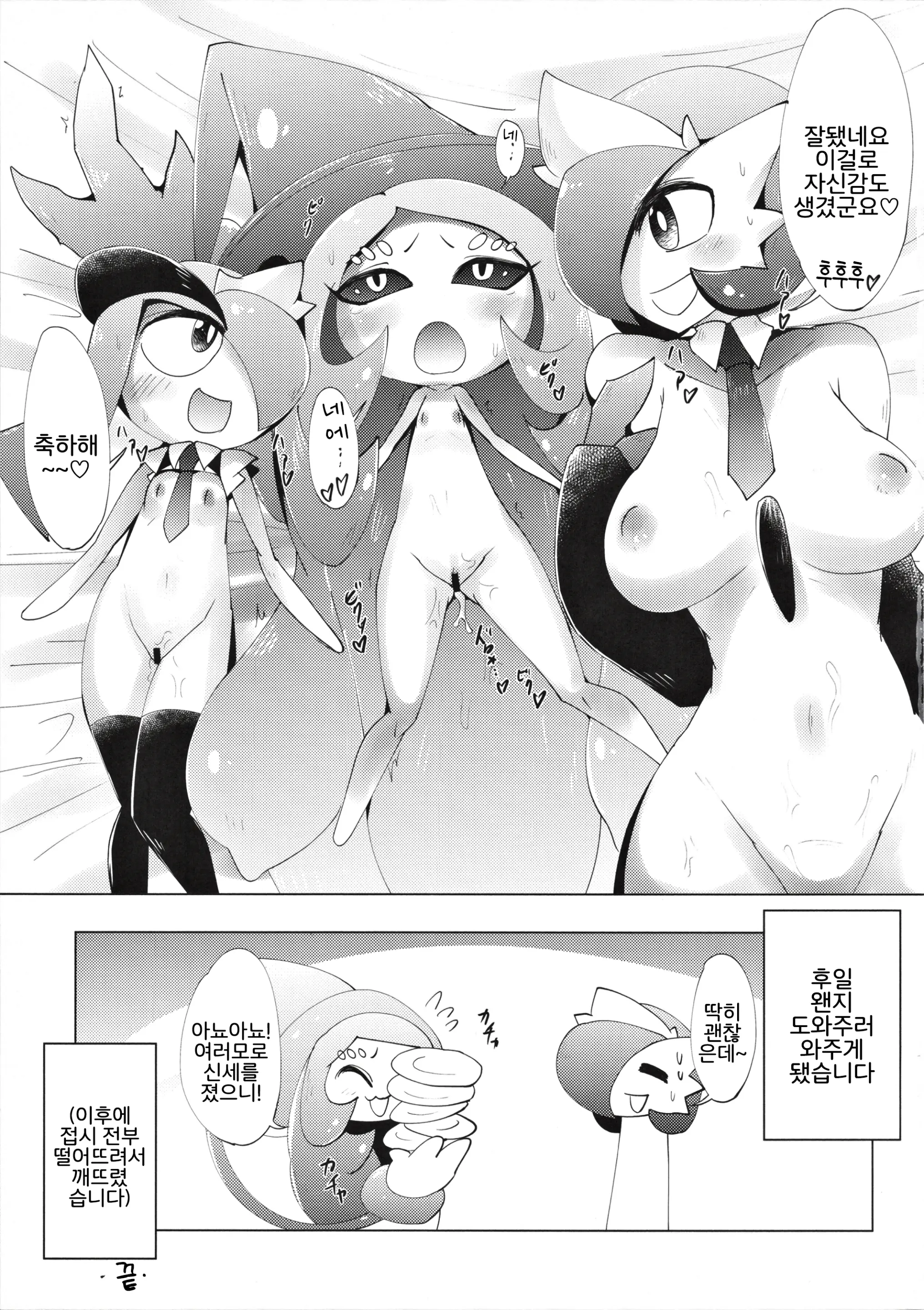 웹툰 이미지 23