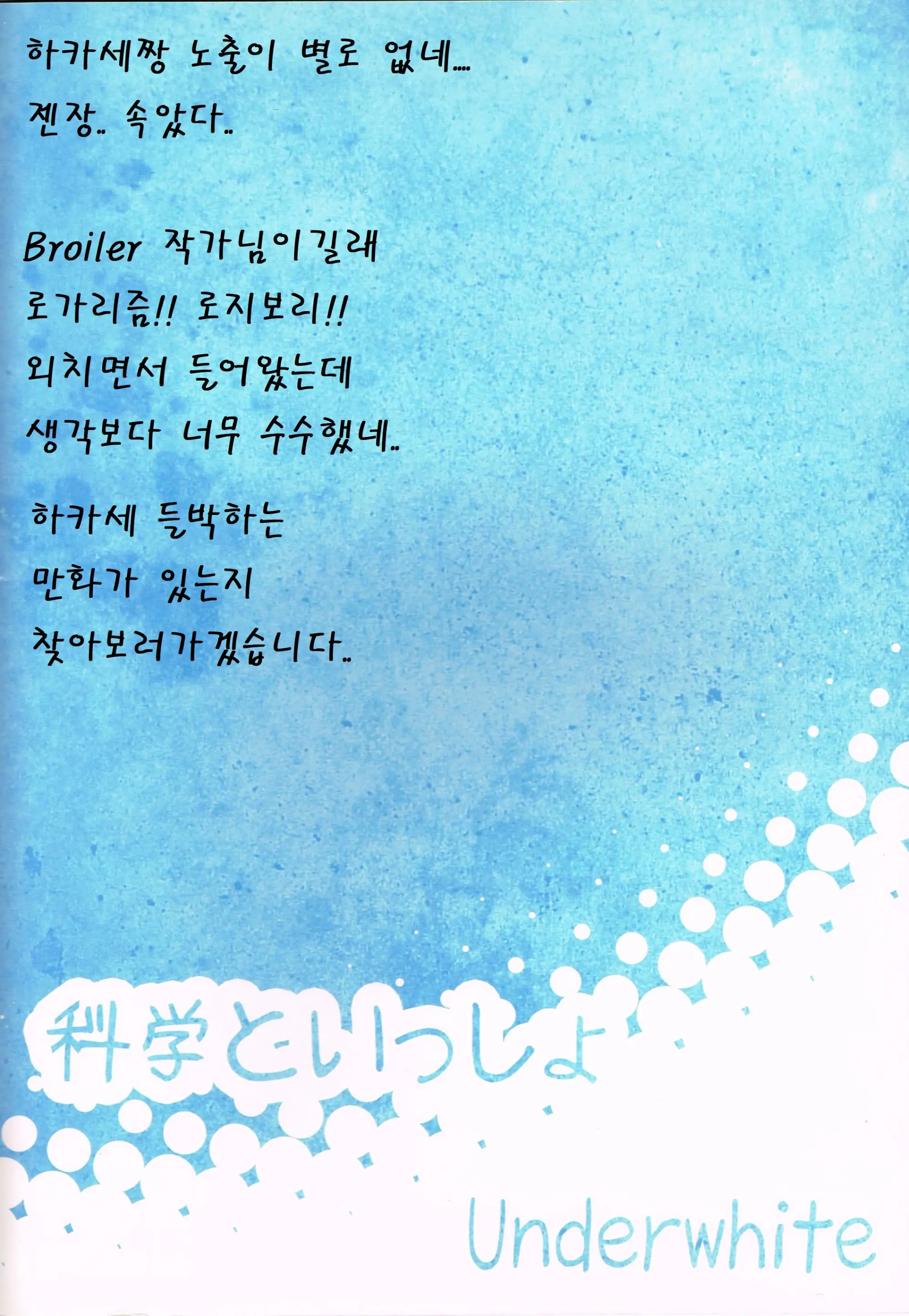 웹툰 이미지 26
