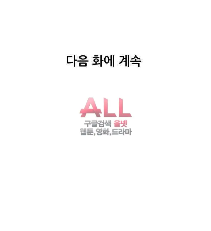 웹툰 이미지 135