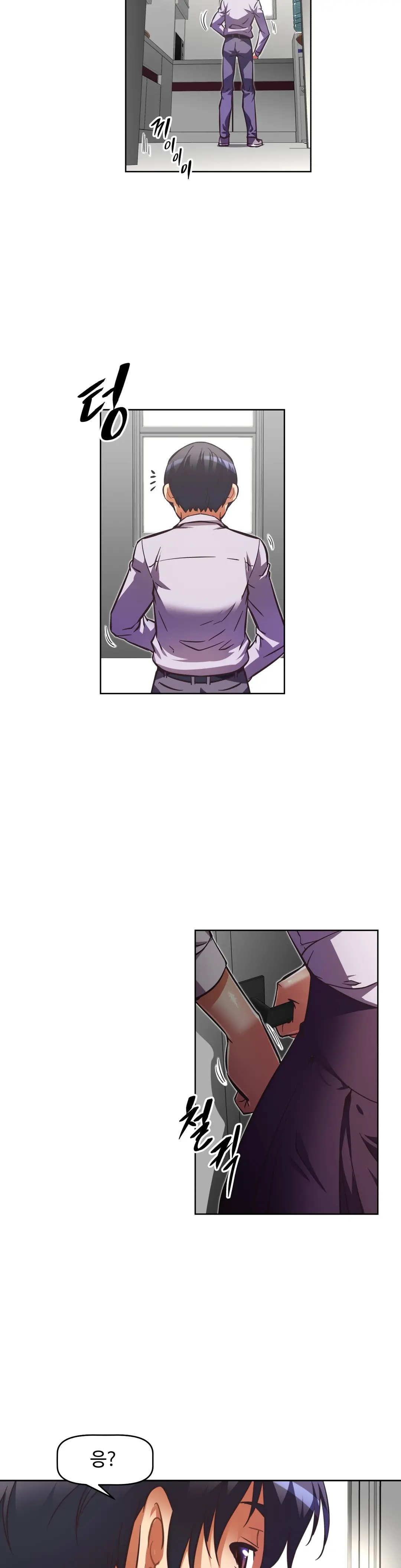 웹툰 이미지 467