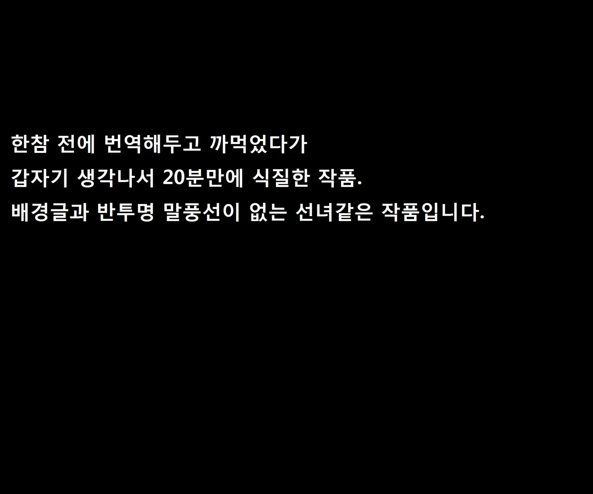 웹툰 이미지 15