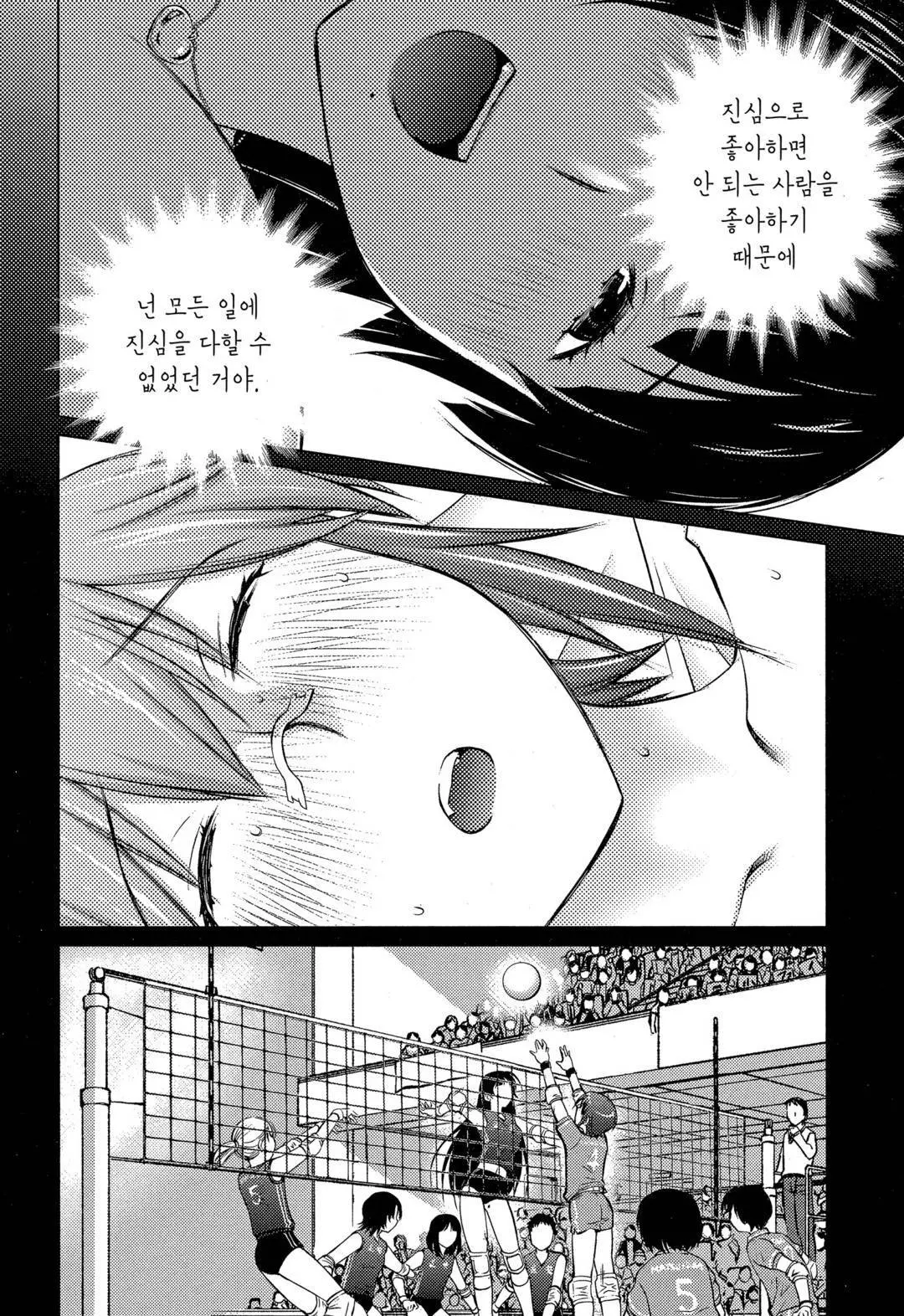 웹툰 이미지 6