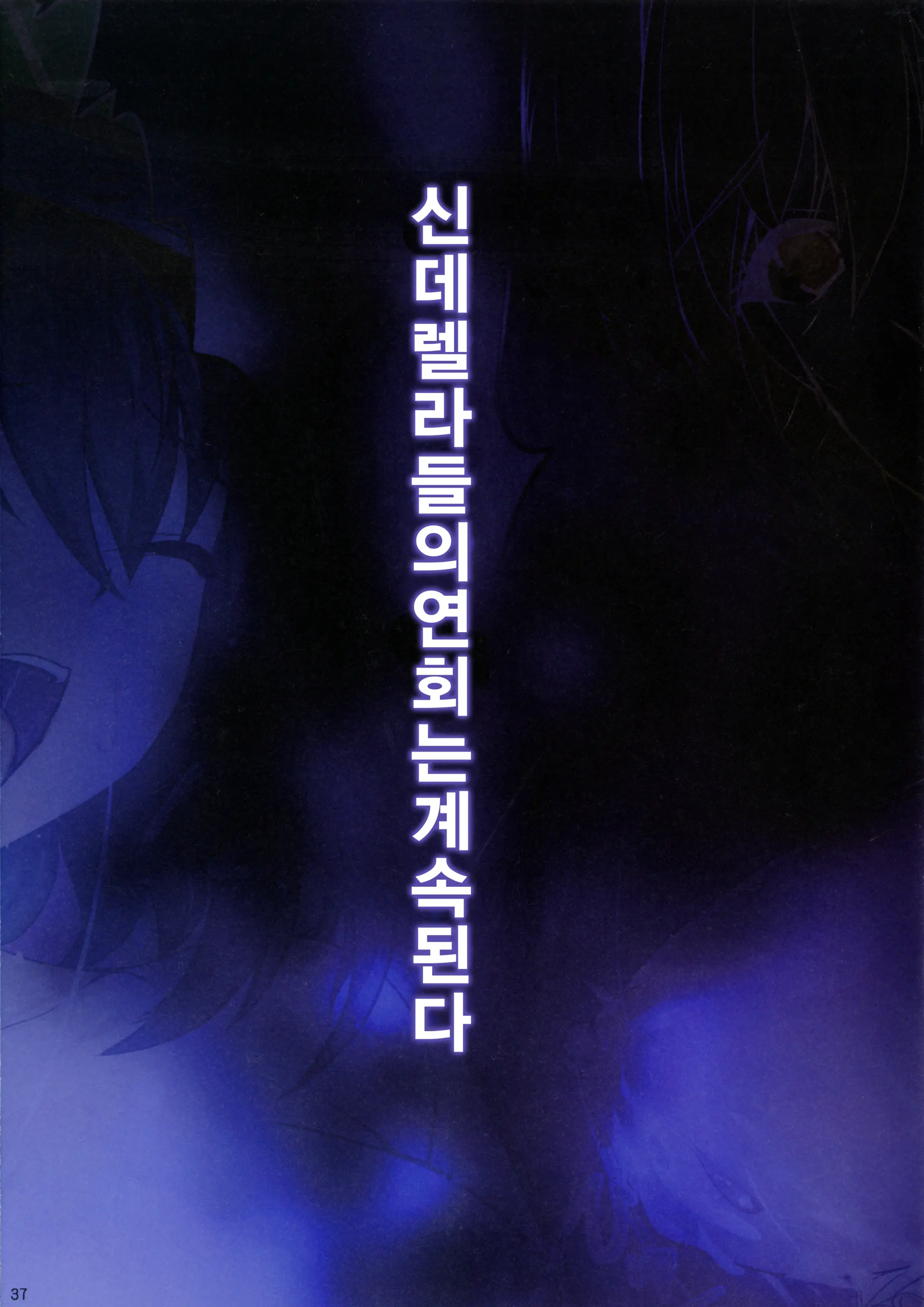웹툰 이미지 35