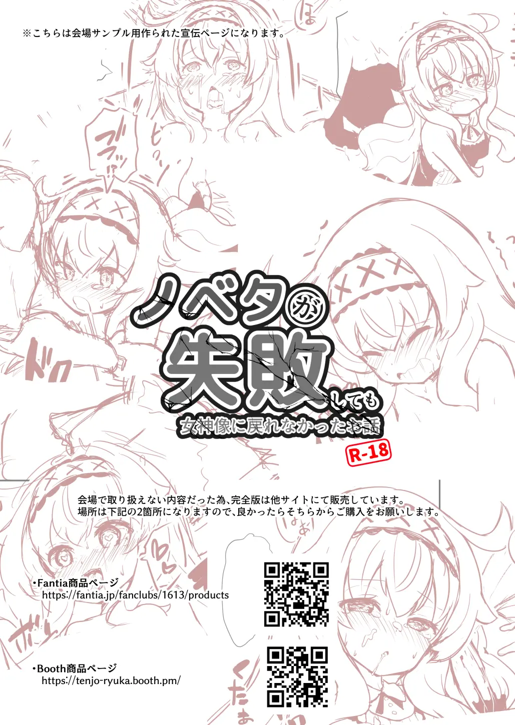 웹툰 이미지 28