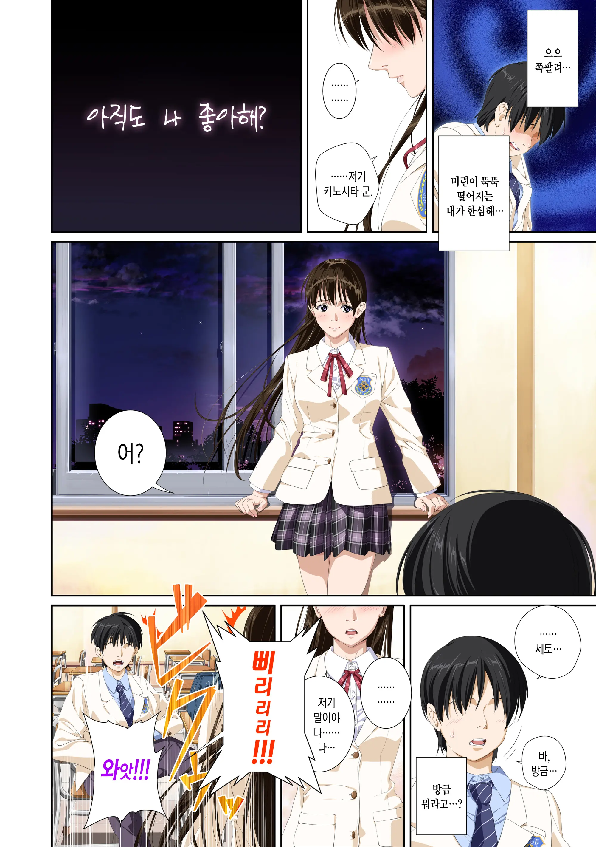 웹툰 이미지 10