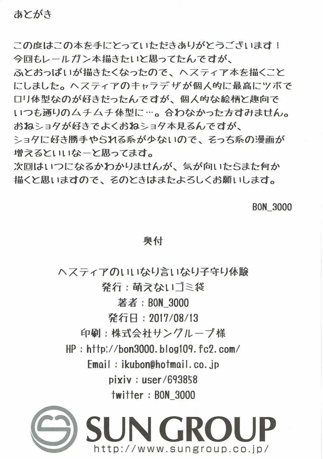 웹툰 이미지 28