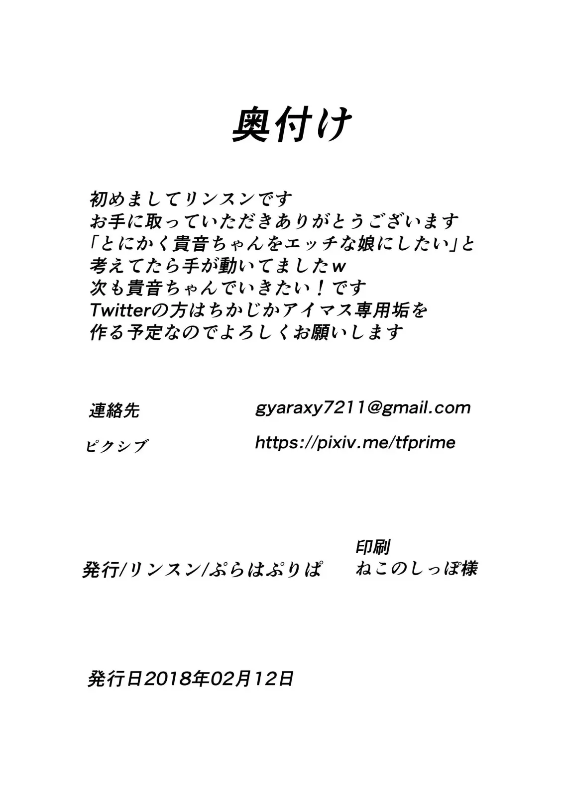 웹툰 이미지 20