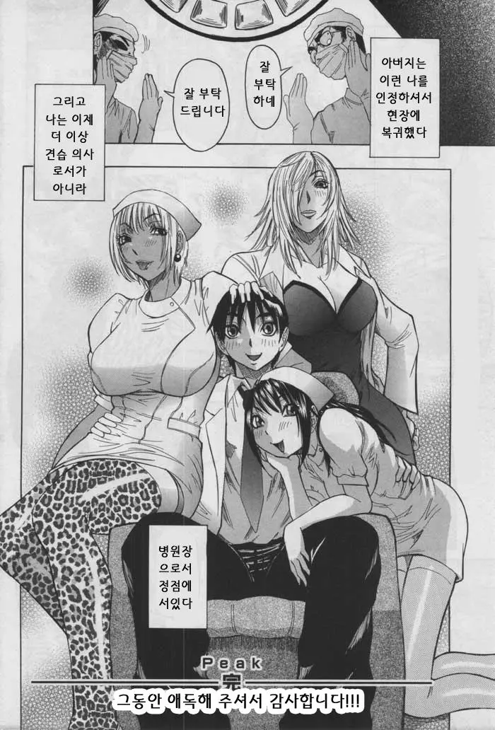 웹툰 이미지 39