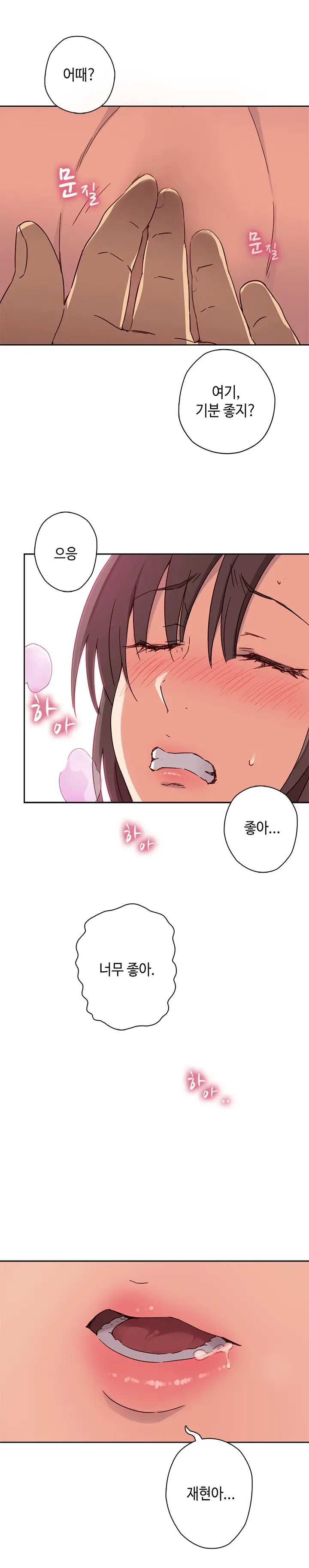 웹툰 이미지 313
