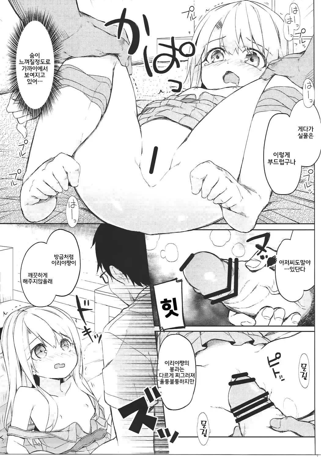 웹툰 이미지 22
