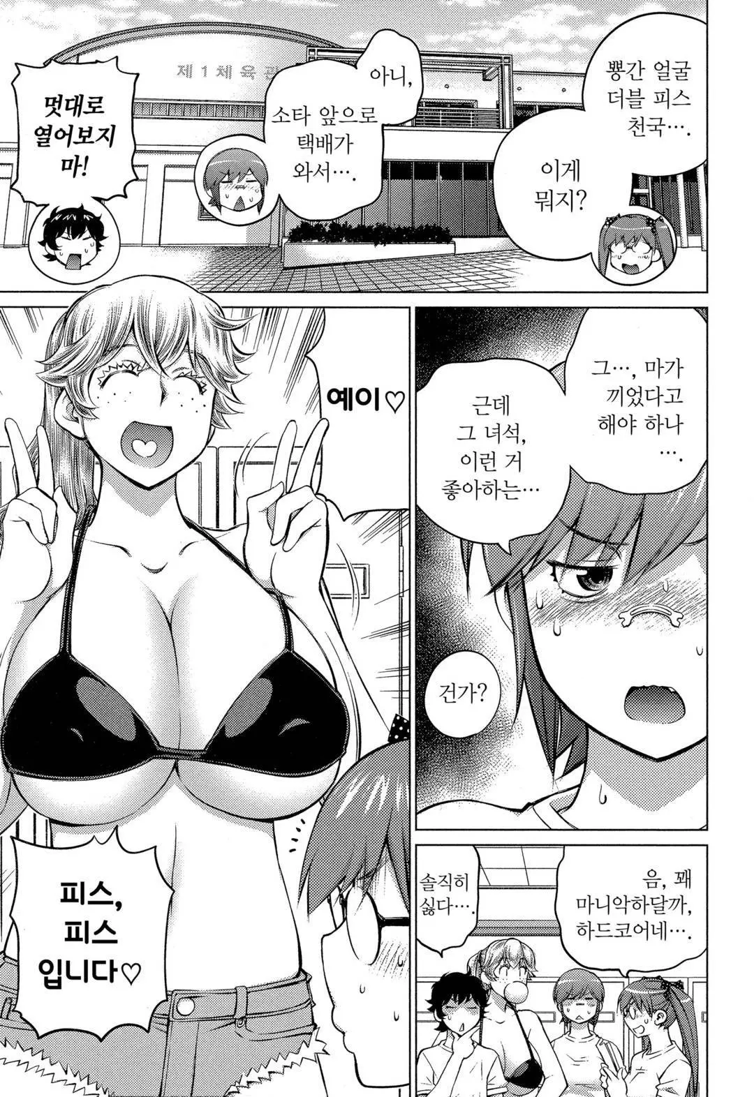 웹툰 이미지 139