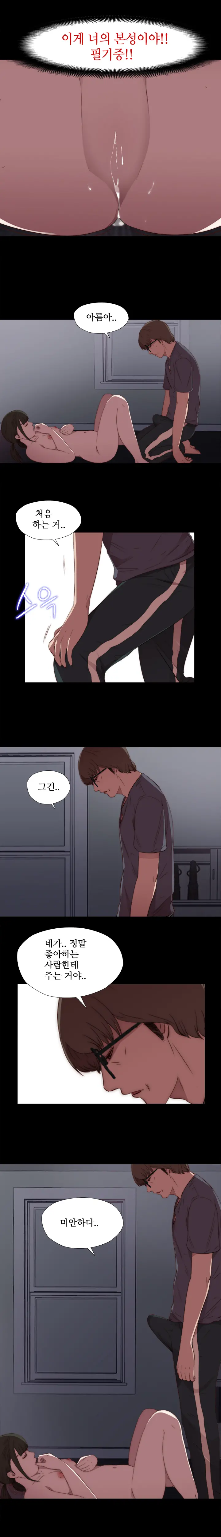 웹툰 이미지 360