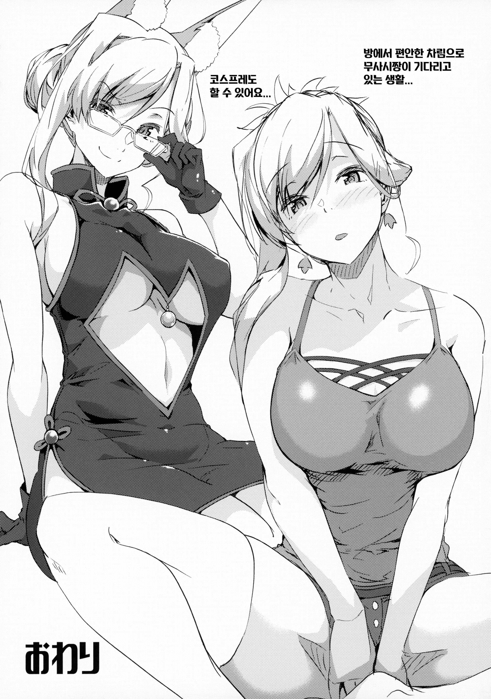 웹툰 이미지 23