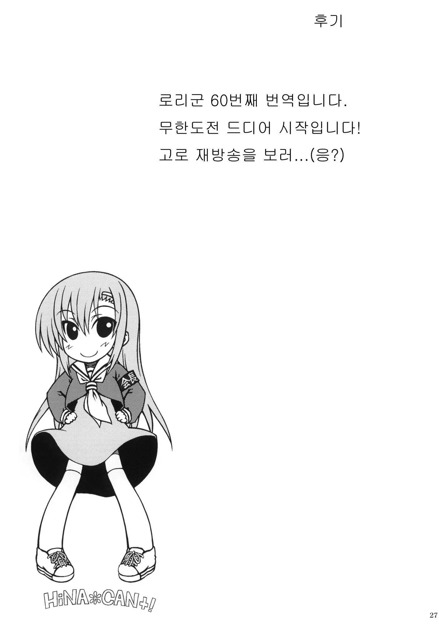 웹툰 이미지 24