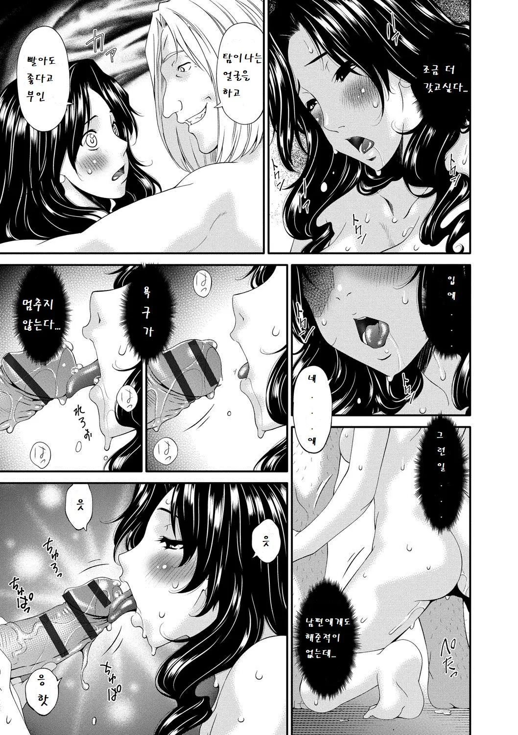 웹툰 이미지 23