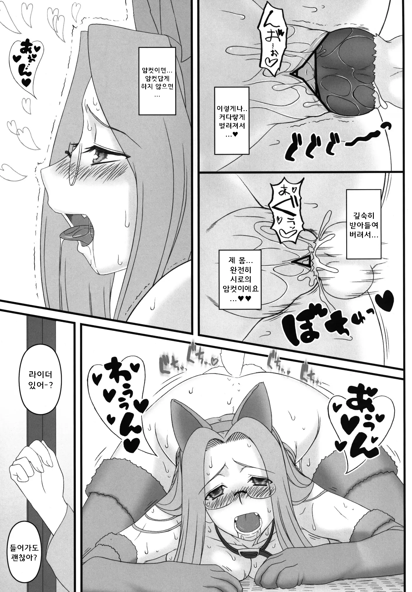 웹툰 이미지 21