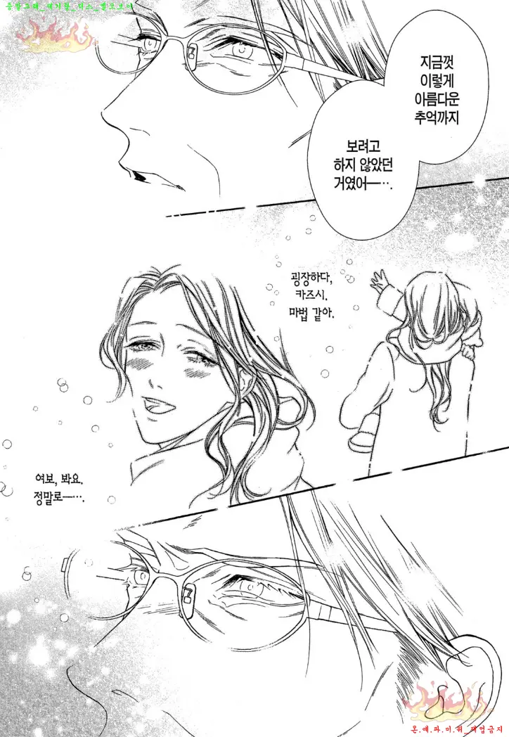 웹툰 이미지 171