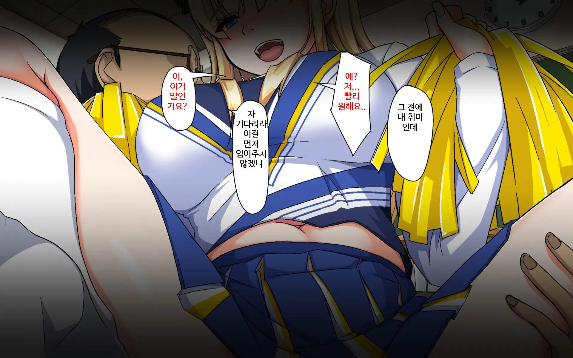 웹툰 이미지 28