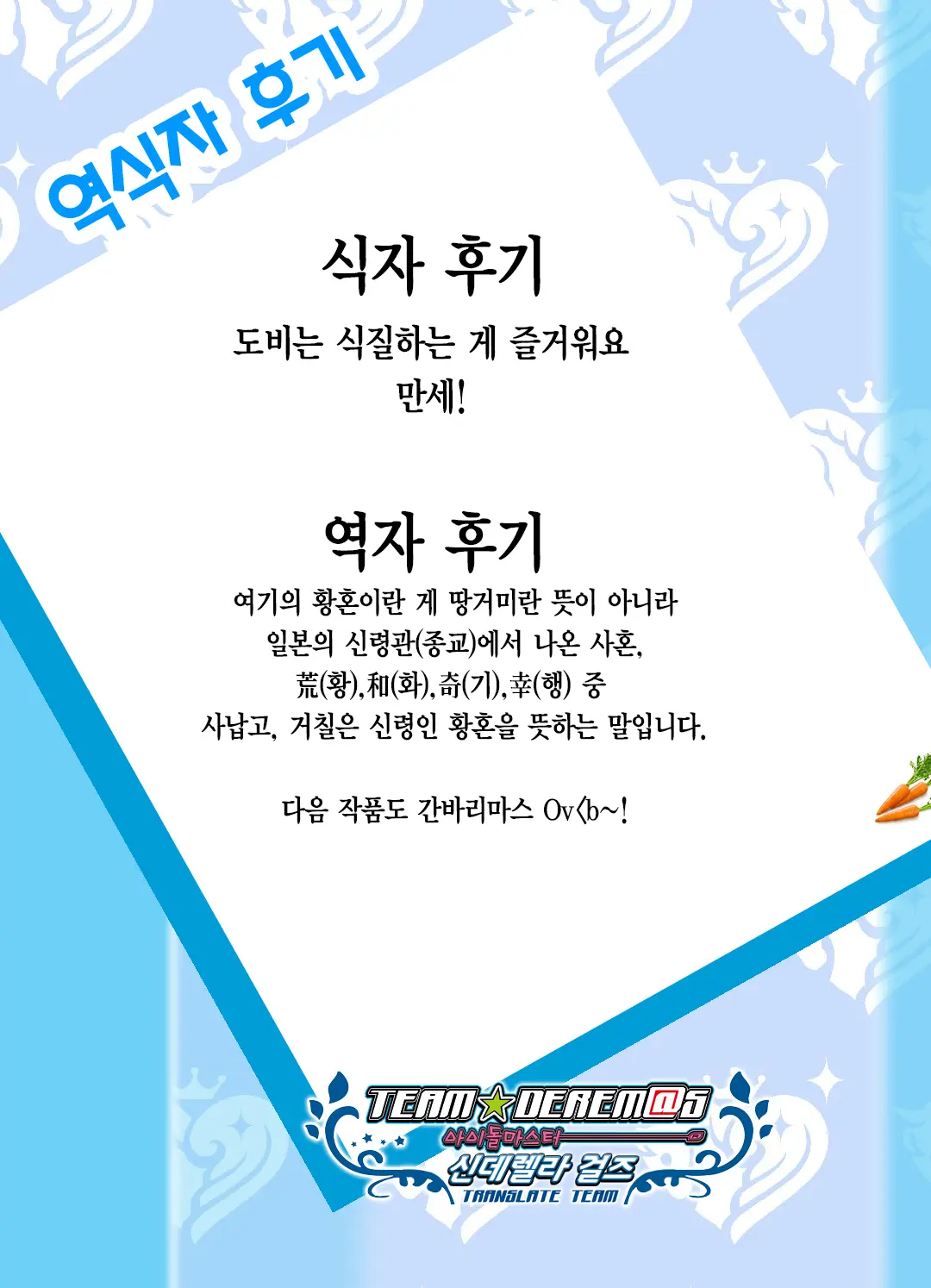 웹툰 이미지 22