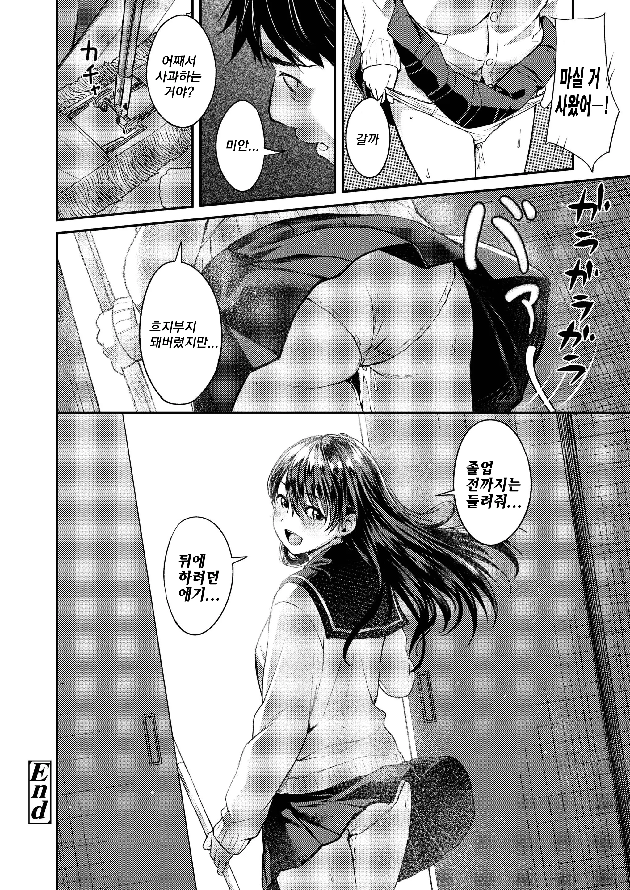 웹툰 이미지 19