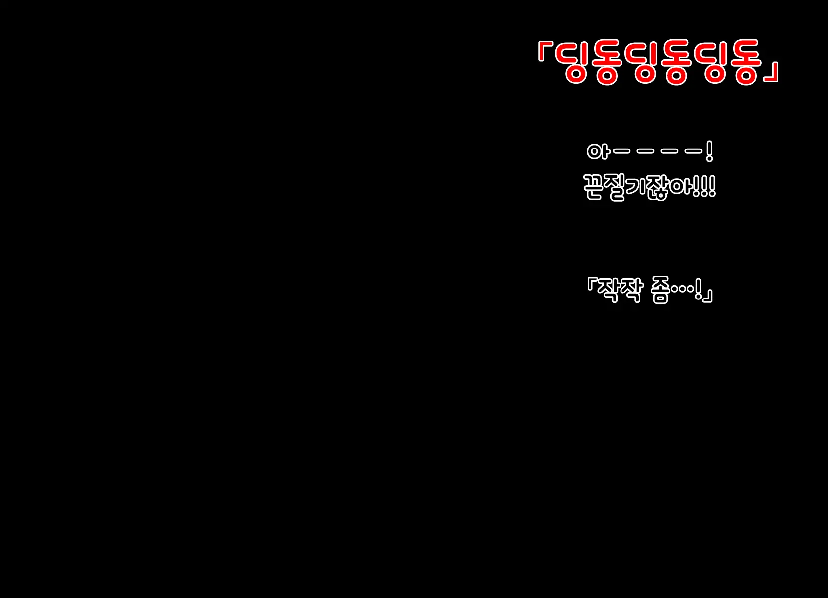 웹툰 이미지 3