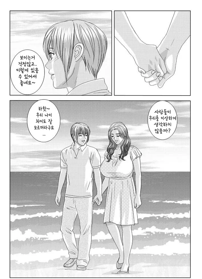 웹툰 이미지 34
