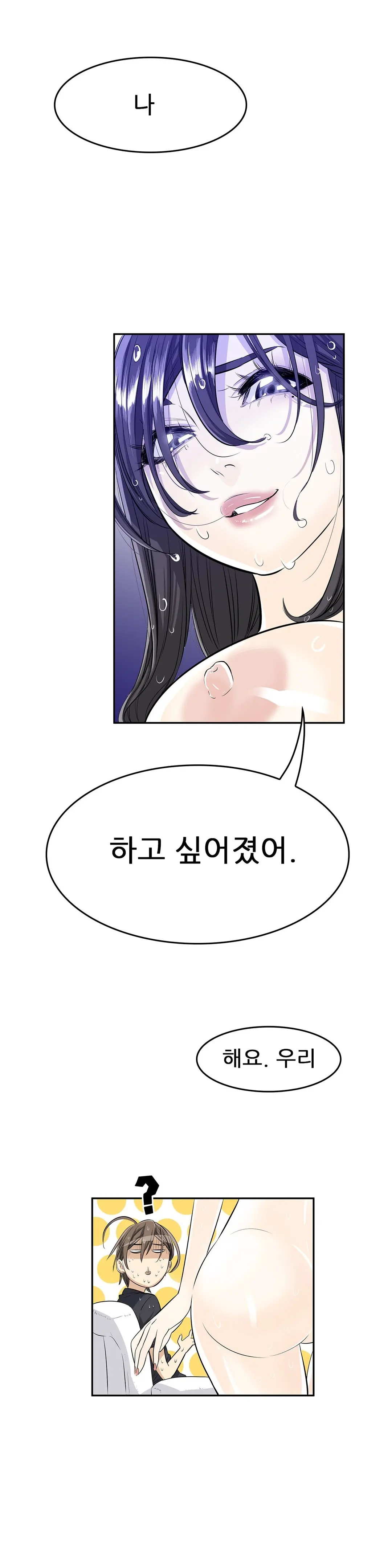 웹툰 이미지 298