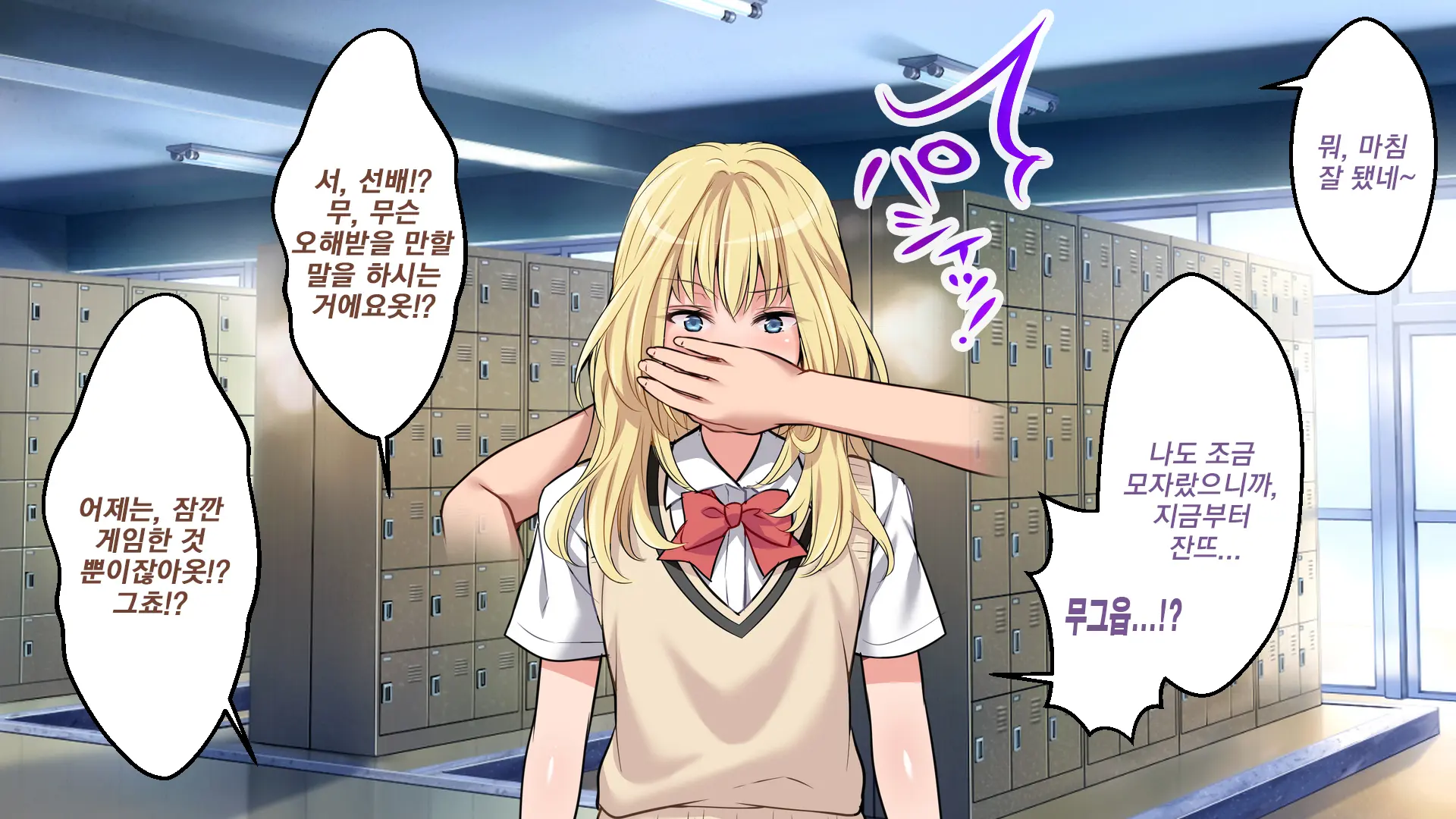 웹툰 이미지 31