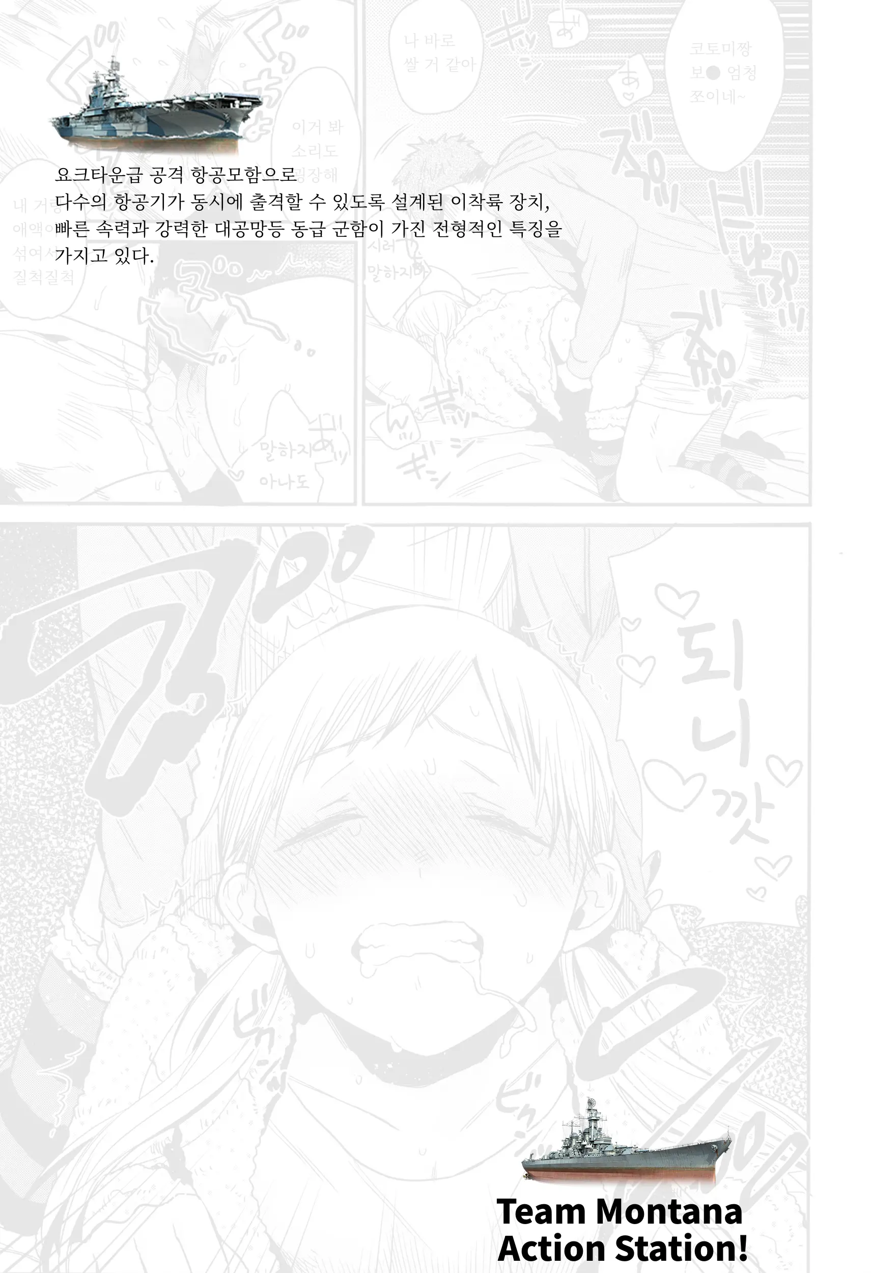 웹툰 이미지 0