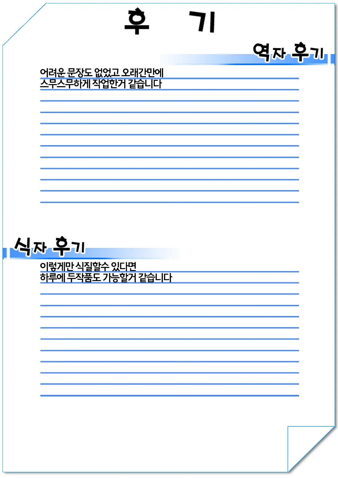 웹툰 이미지 32