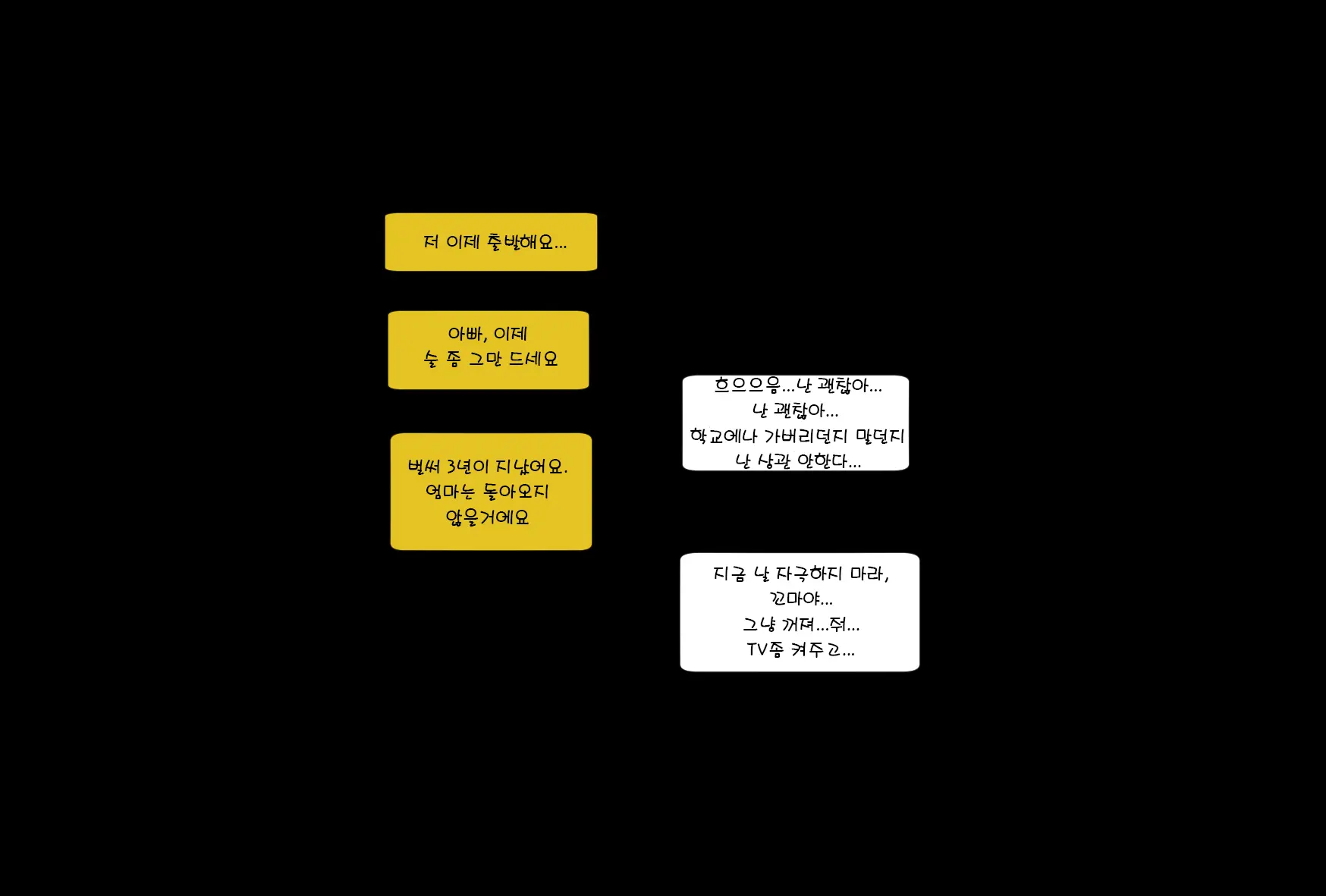 웹툰 이미지 105