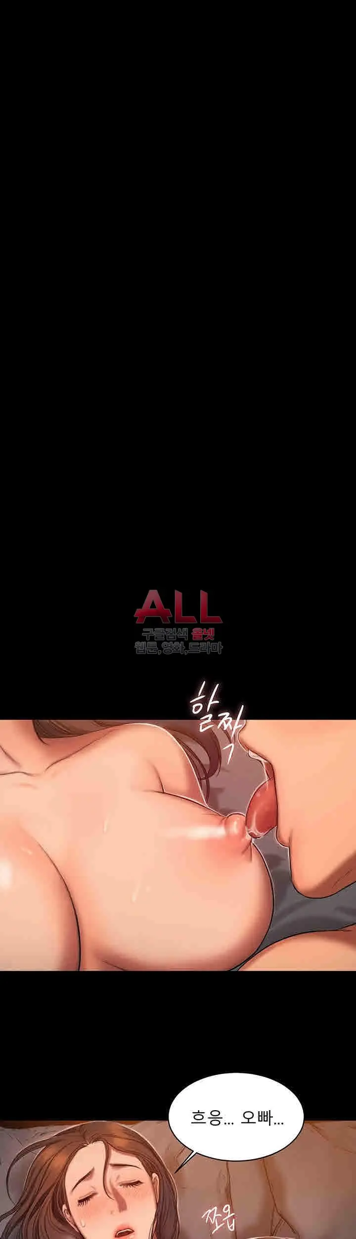 웹툰 이미지 385