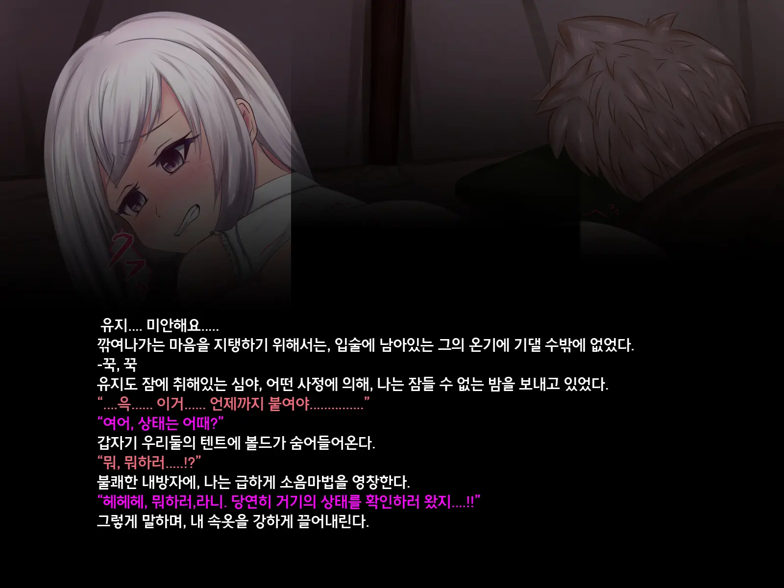 웹툰 이미지 219