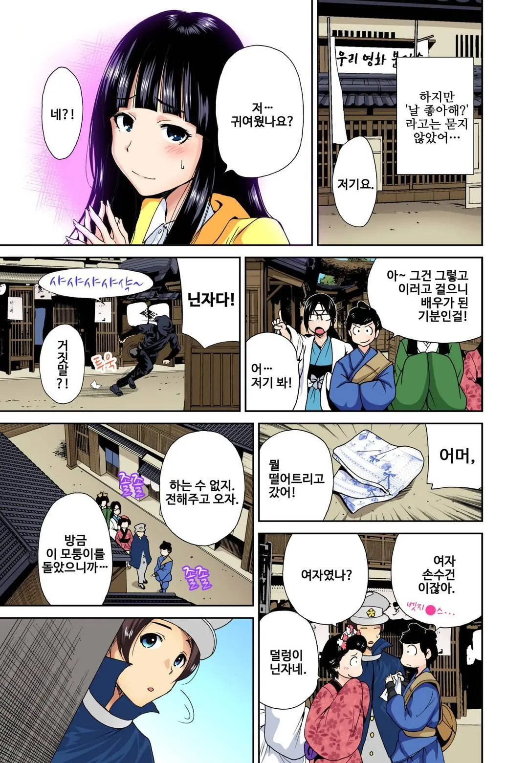 웹툰 이미지 223