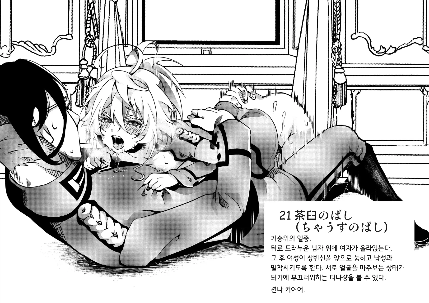 웹툰 이미지 23