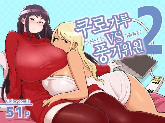 웹툰 이미지 0
