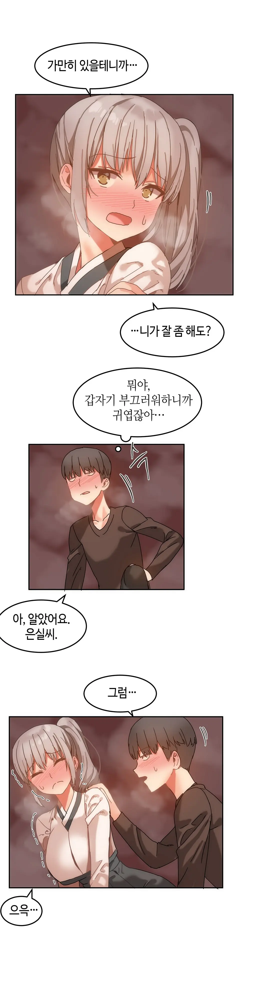 웹툰 이미지 342