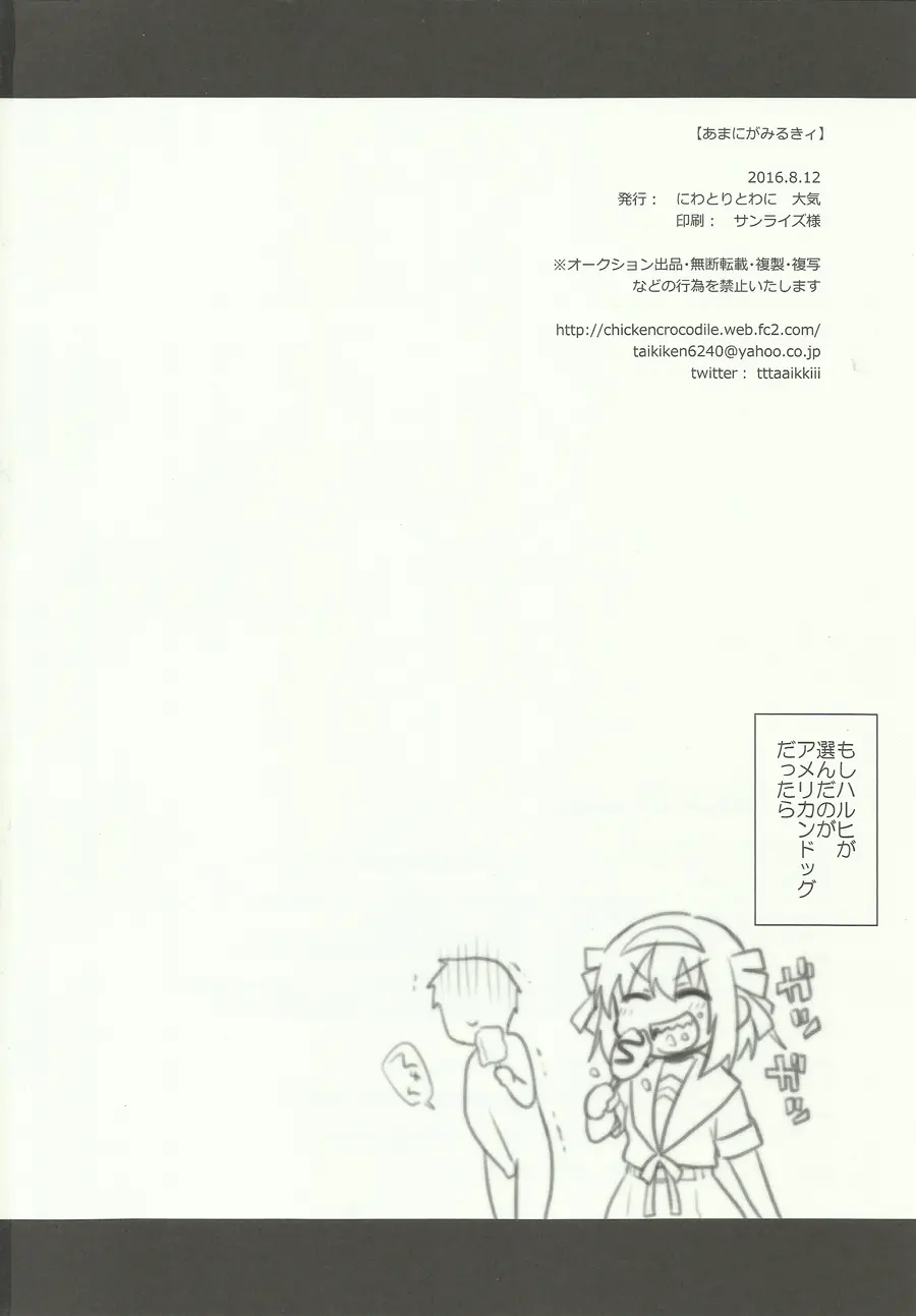 웹툰 이미지 24