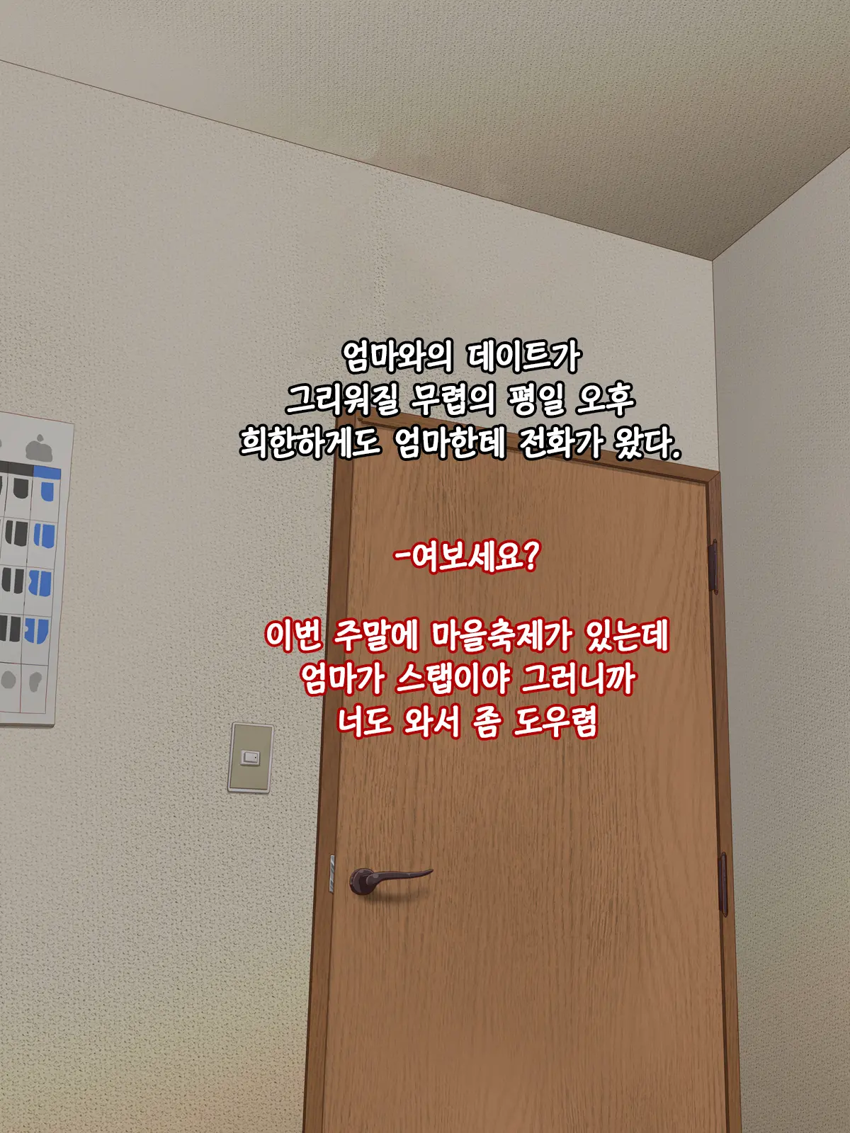 웹툰 이미지 83