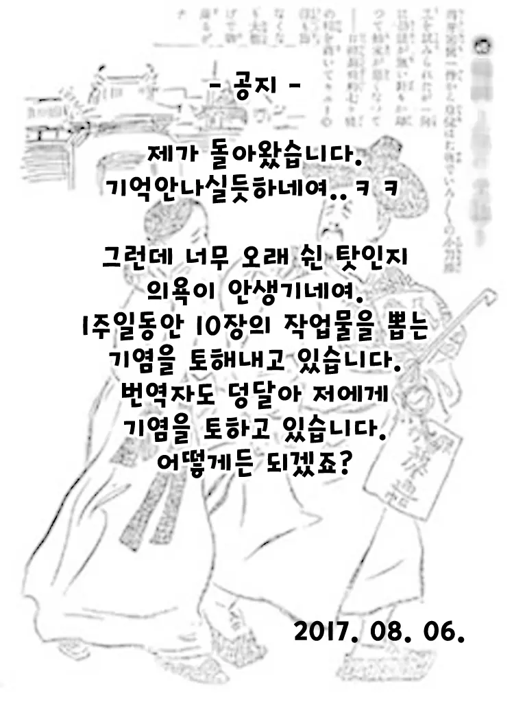웹툰 이미지 9