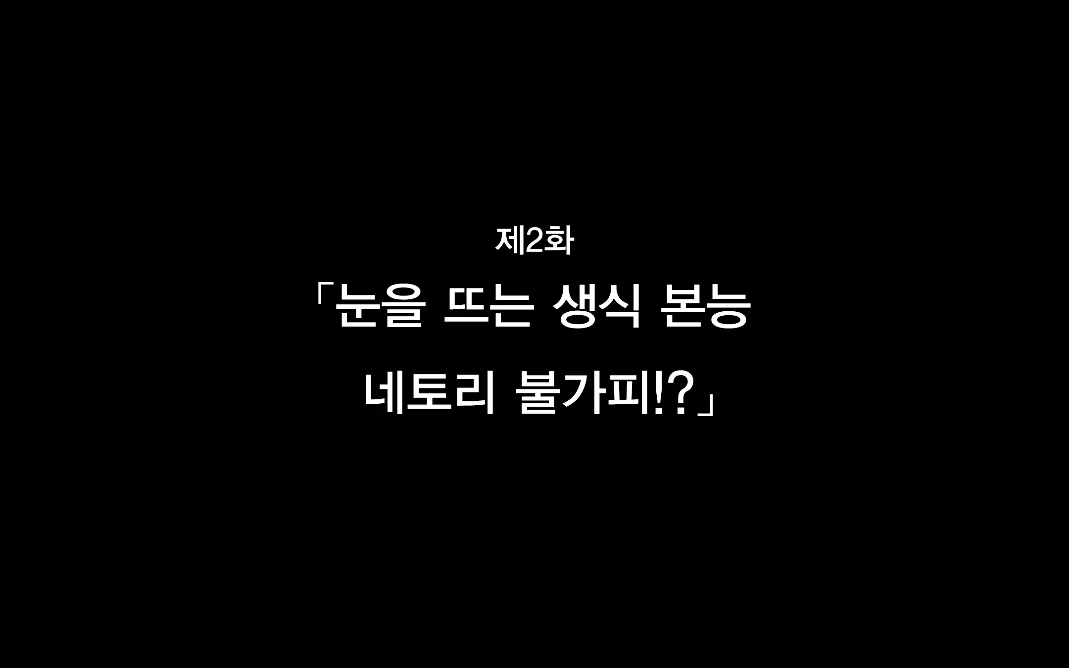 웹툰 이미지 0