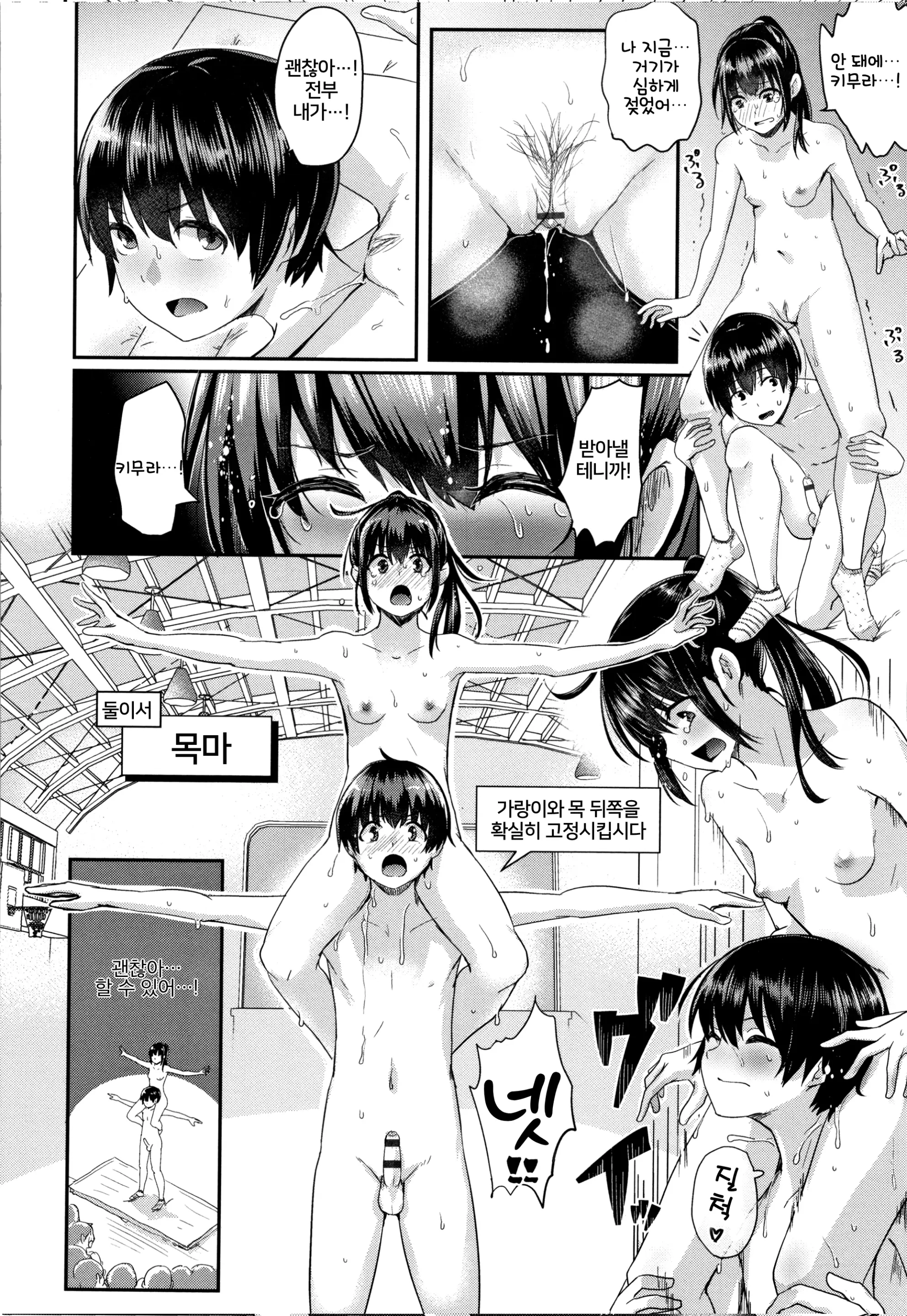 웹툰 이미지 82